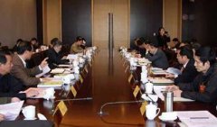 <b>正在地方局第四次集体时</b>